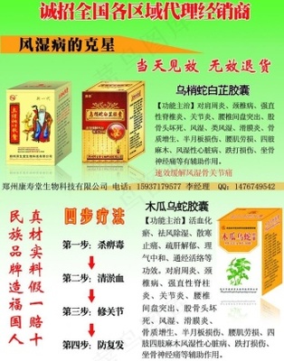 制度图片cdr矢量模版下载