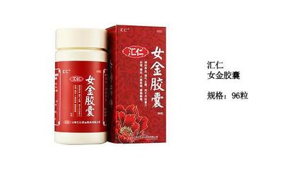小康说药:女金胶囊可用于哪类女性月经不调的治疗?
